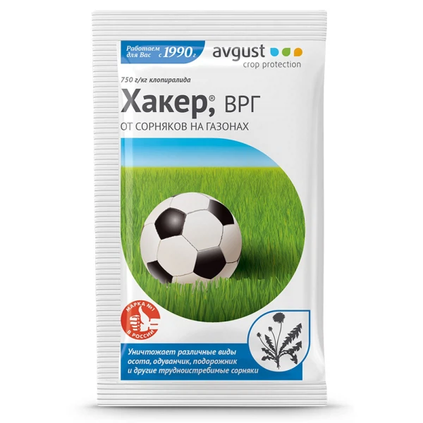 

гербицид хакер для газонов 2,5 г