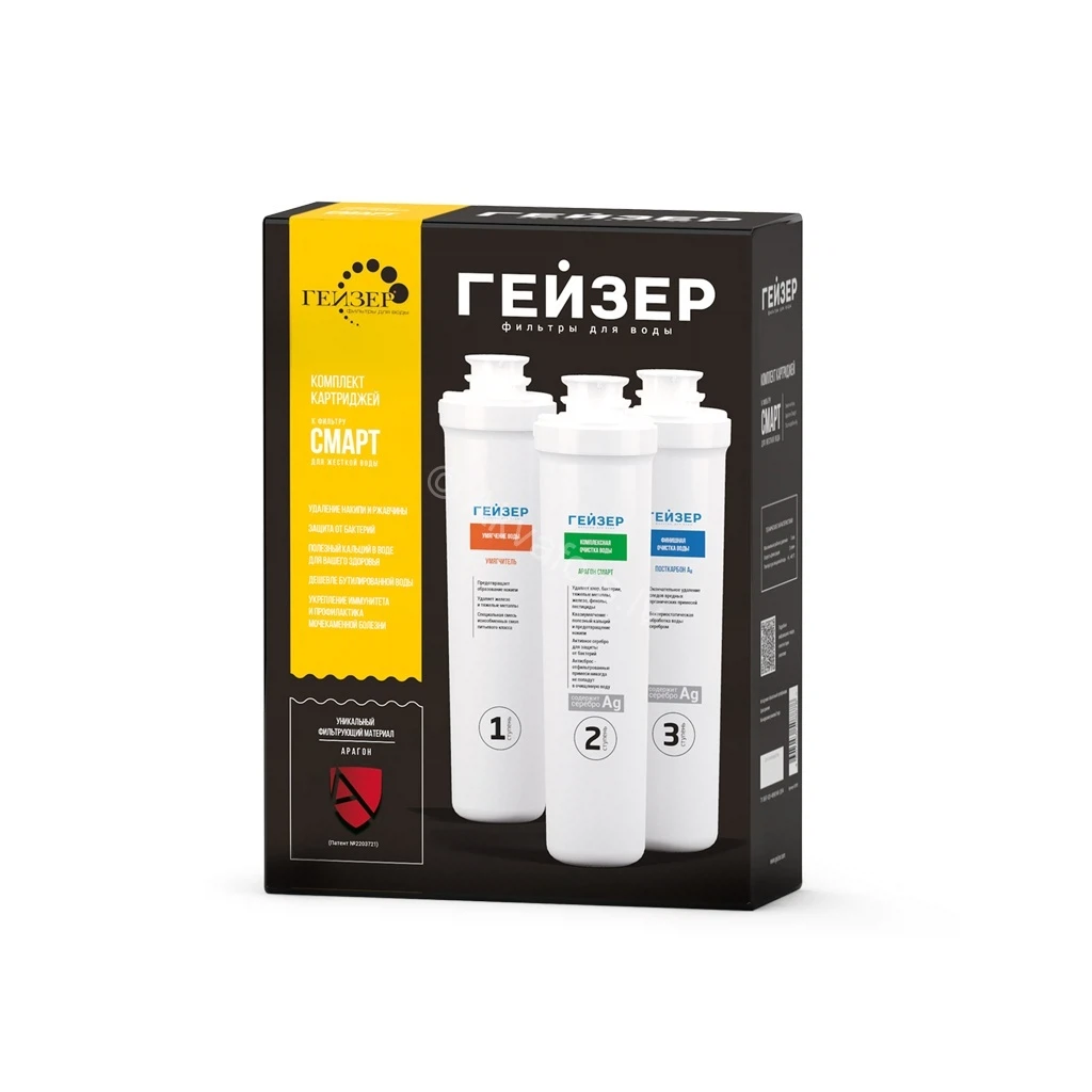 Изображение товара Комплект картриджей для Гейзер Смарт для жесткой воды 4275 рублей