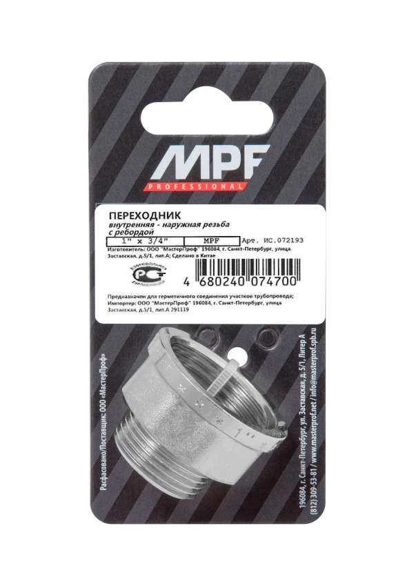 

переходник с ребордой 1"х3/4" в/н mpf, mp-у
