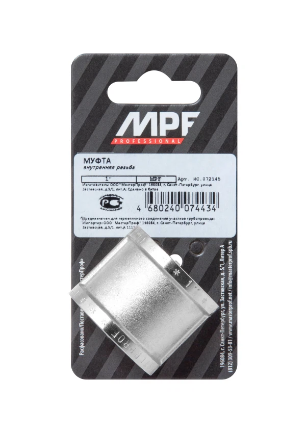 

муфта 1" в/в mpf, mp-у