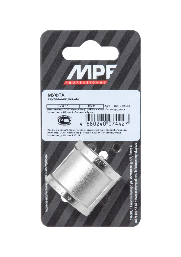

муфта 3/4" в/в mpf, mp-у