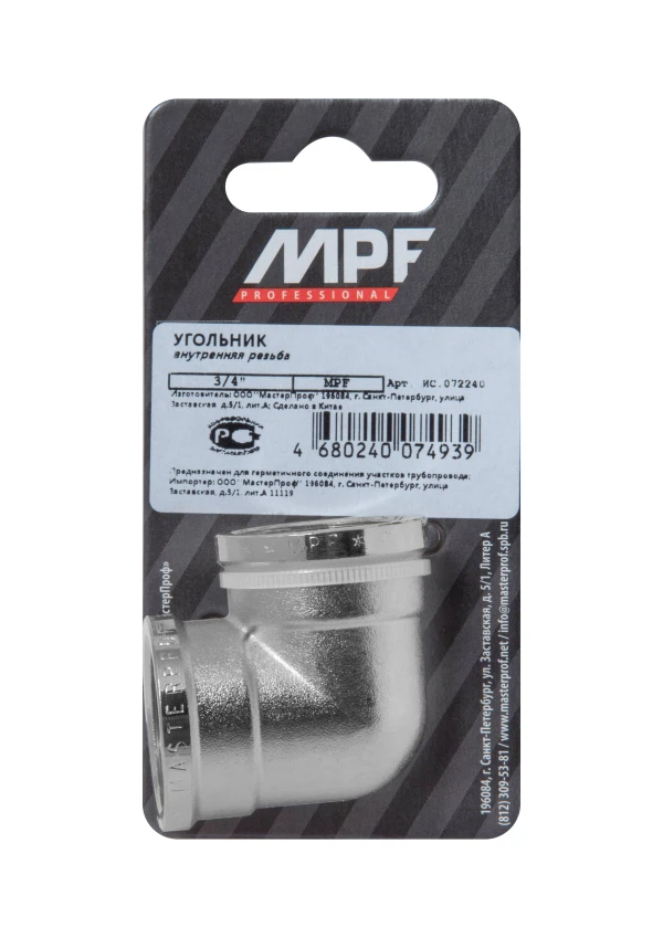 

угольник 3/4" в/в mpf, mp-у