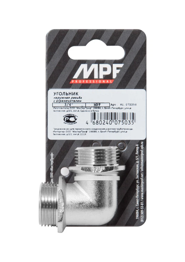 

угольник 3/4" н/н с ограничителем mpf, mp-у