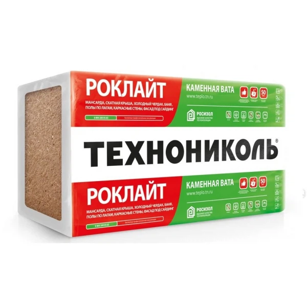 

теплоизоляция роклайт 1200*600*100 мм (2,88 м2, 0,288 м3, 4 шт)