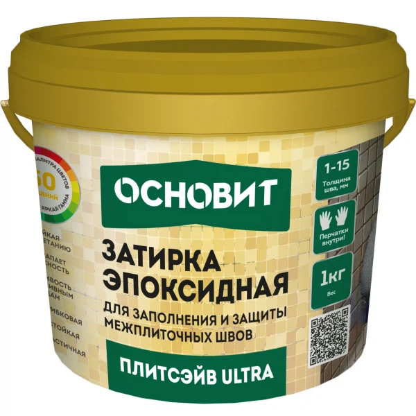 

затирка эпоксидная основит плитсэйв ultra xe15, цвет хамелеон 014, 1 кг, Серый
