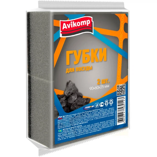 

губки для посуды 2шт уголь eco technology avikomp 89123