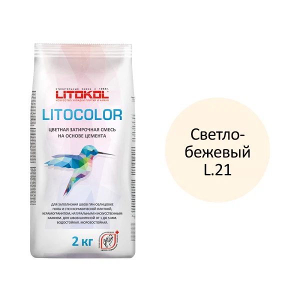 Затирка цементная водостойкая litokol litocolor