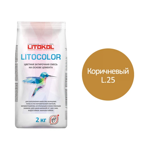 Затирка цементная водостойкая litokol litocolor
