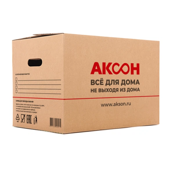 

коробка для переезда 500*300*300