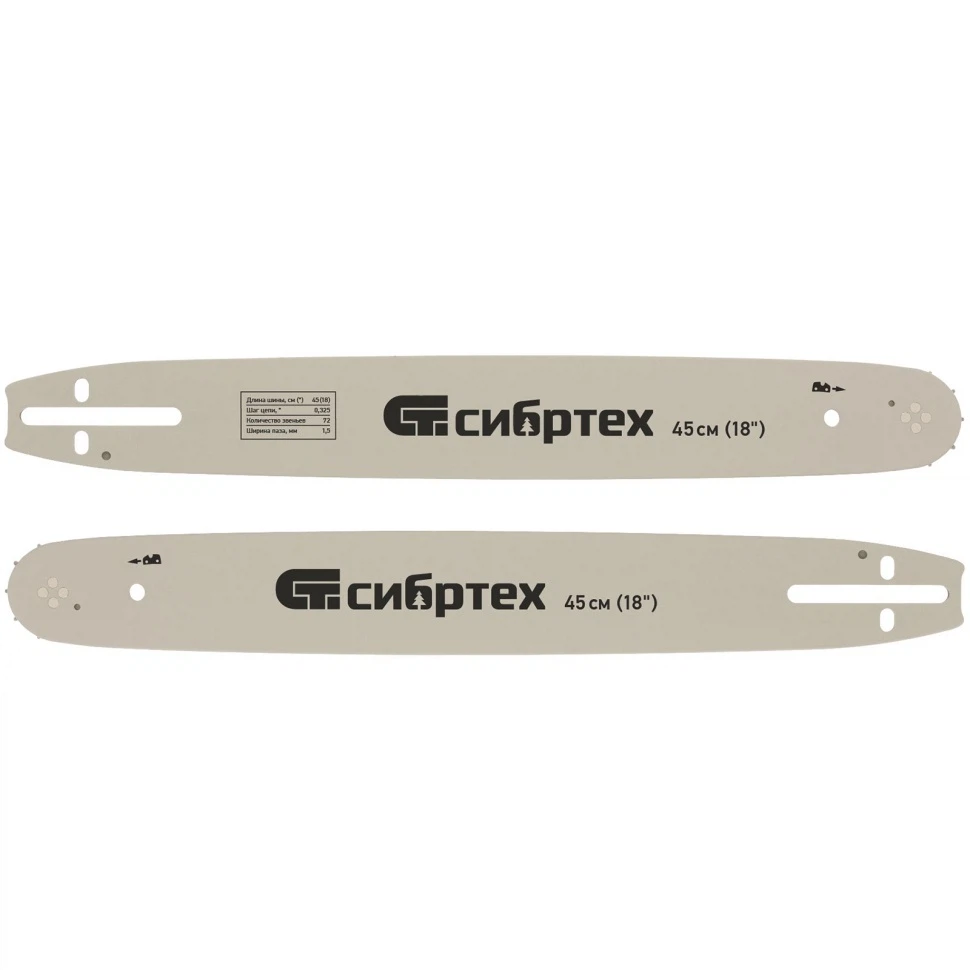 Изображение товара Шина для бензопилы ПЦБ-5245 45 см 18 дюймов, шаг 0,325 72 звена