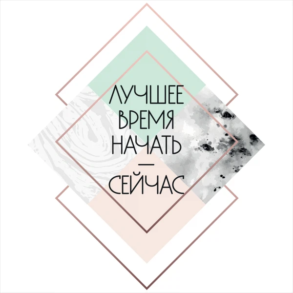 

постер 30х30 "sepia-calm" 7798