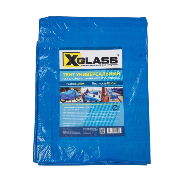 

тент полиэтиленовый 4-х слойный ламинированный x-glass 5х6 м, 80гр/м2