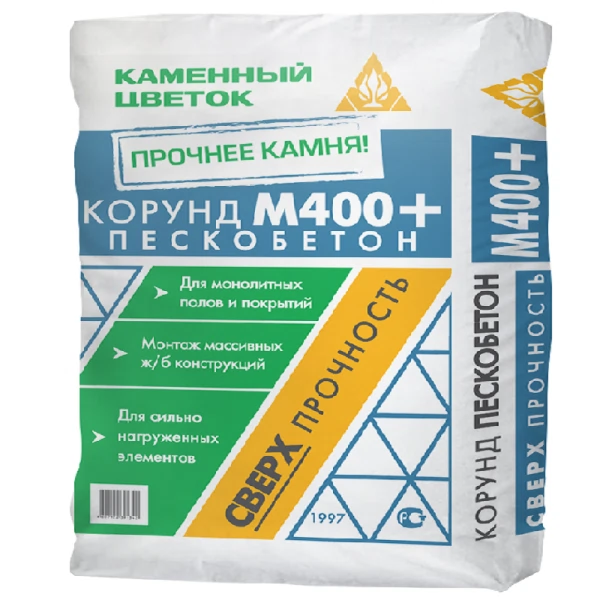 Смесь сухая пескобетон м400+ (сухой бетон)