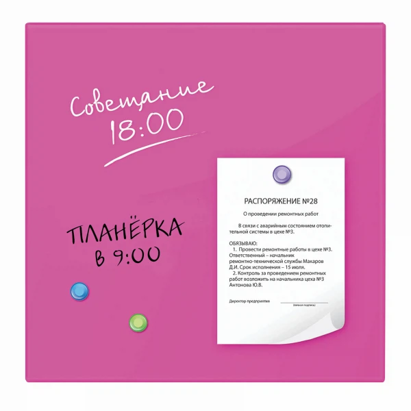 Фото Доска магнитно-маркерная стеклянная (45х45 см), 3 магнита, розовая brauberg 236742