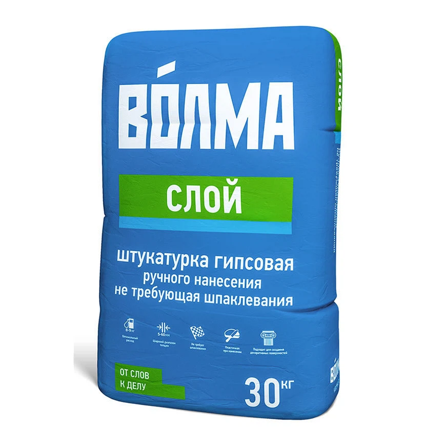 Изображение товара Штукатурка гипсовая Волма Слой 30 кг для выравнивания стен