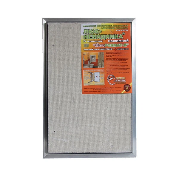 Люк атр 20*40 ПРАКТИКА