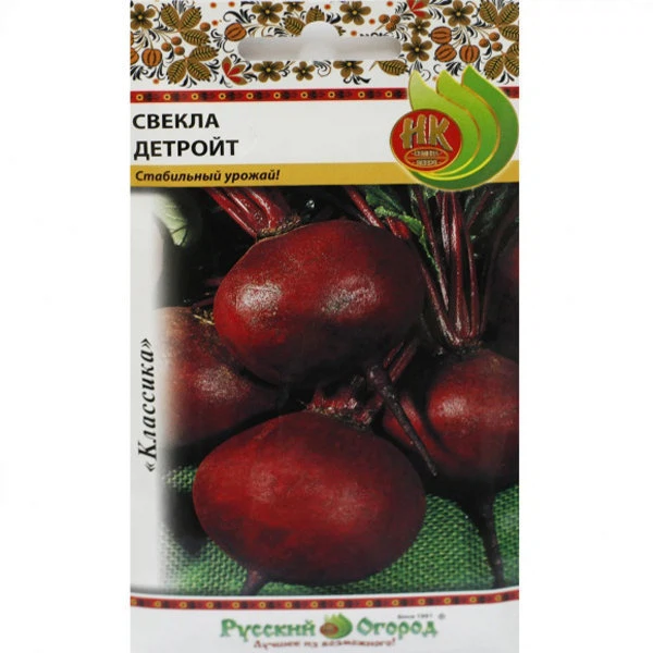 

свекла детройт 3г