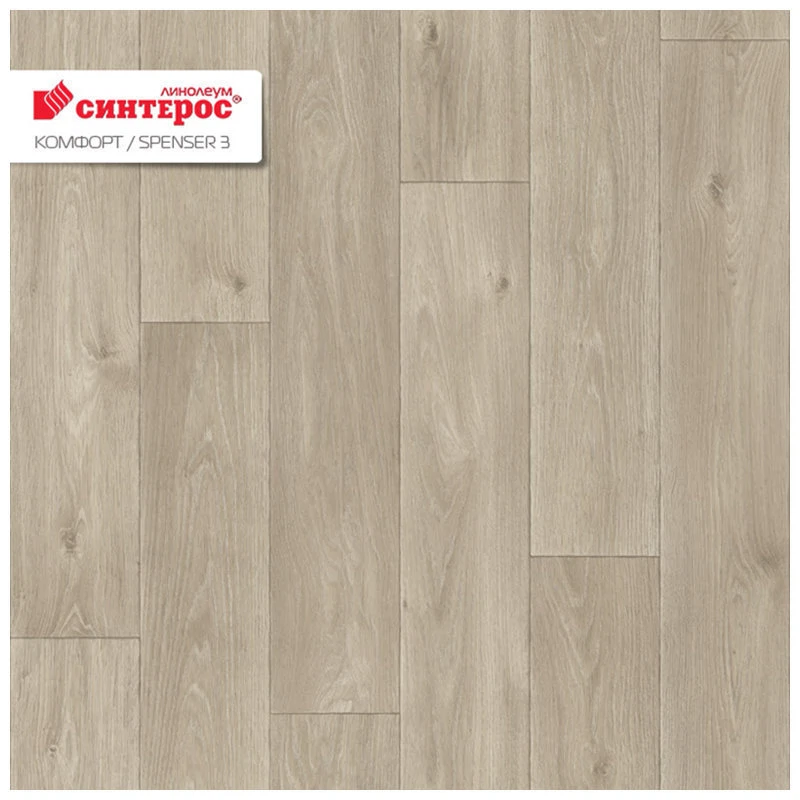 Изображение товара Линолеум бытовой КОМФОРТ Spenser 3 3,0/0,2 мм 3,5 м