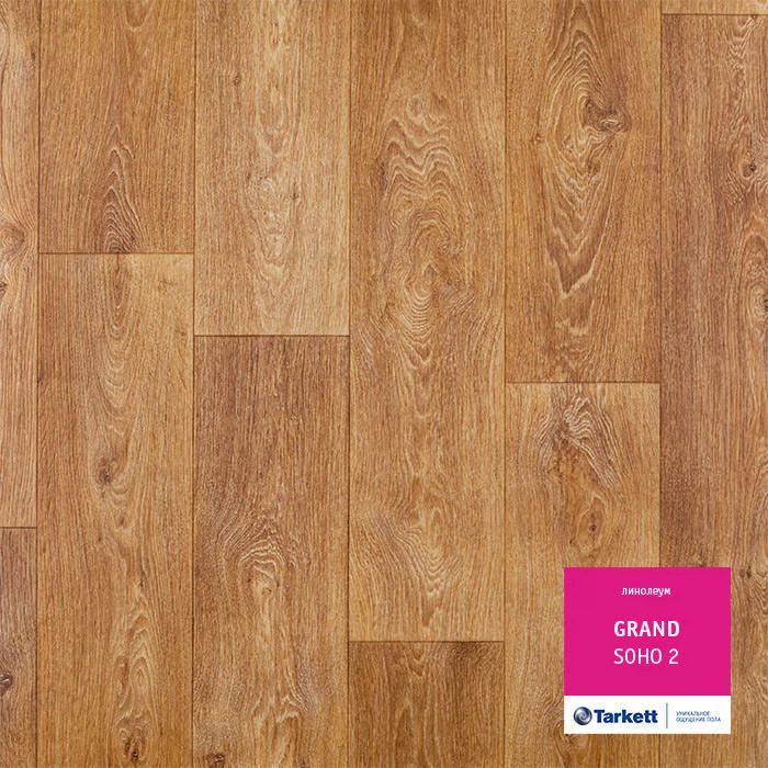 Изображение товара Линолеум бытовой ГРАНД Сохо2 2,5м шириной от бренда Tarkett
