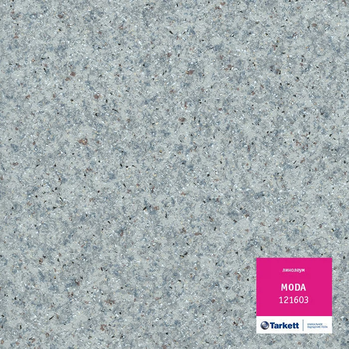 Изображение товара Линолеум полукоммерческий MODA 121603 2,2 мм ширина 2,5 м прочное напольное покрытие