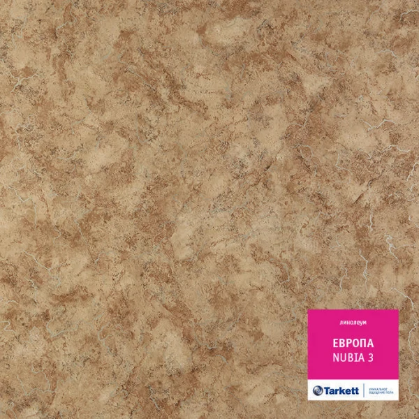 Фото Линолеум бытовой evropa nubia 3 (2,0м)