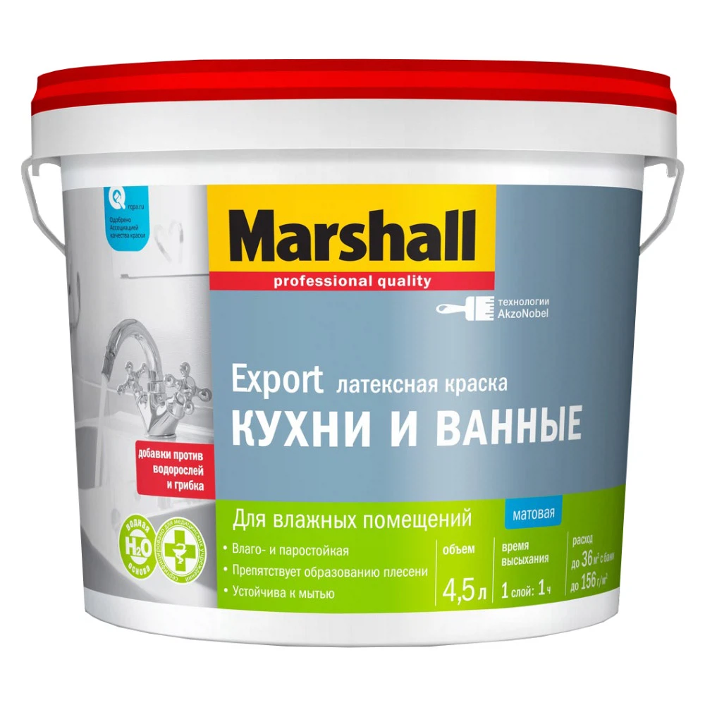 Изображение товара Краска Marshall для кухни и ванны в/э WO 4,5л