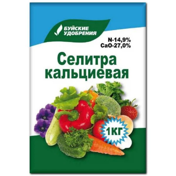 

селитра кальциевая 1кг
