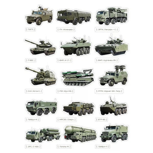 Декоретто бронетехника hj 4014 Decoretto