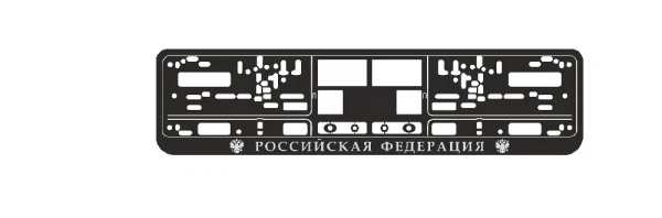 

рамка номерного знака avs российская федерация хром rn-11