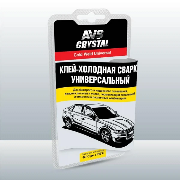 

клей холодная сварка универсальная 55 гр. avk-110