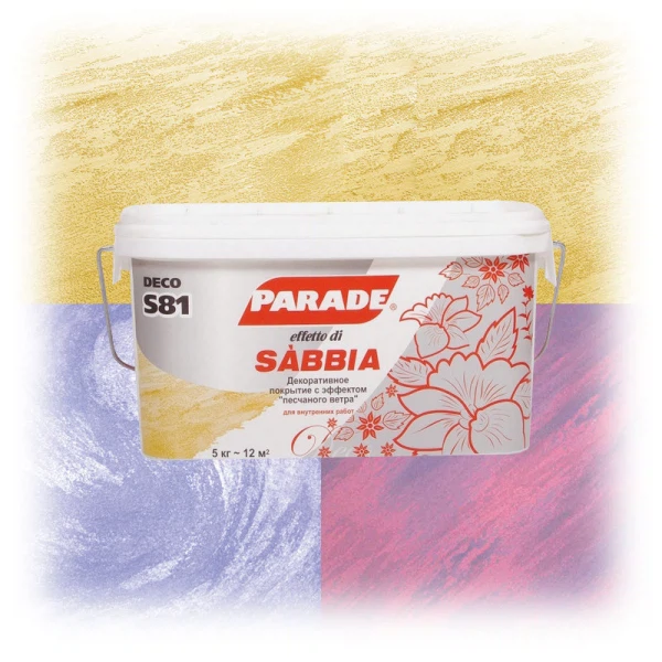 Фото Покрытие декоративное parade s81 5кг с эффектом песчаного ветра, белый