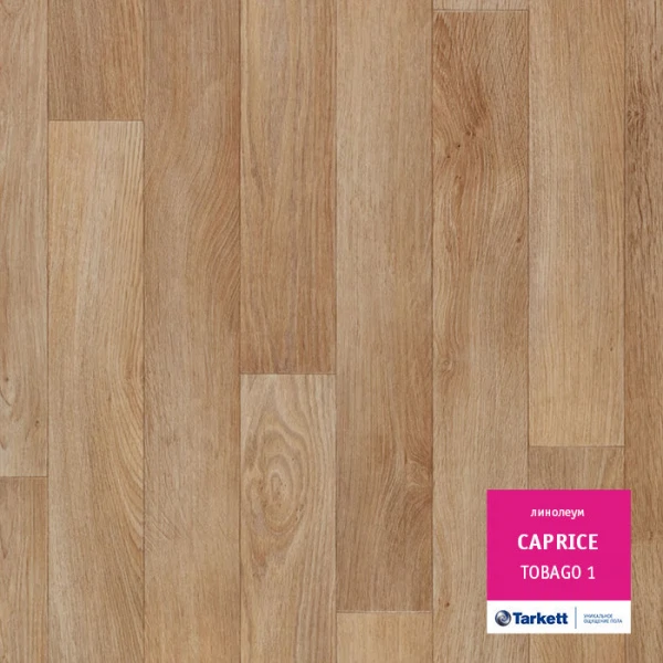 Фото Линолеум бытовой caprice tobago 1 (3,0м)