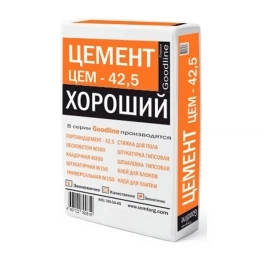 Цемент Хороший ПЦ-500 (42,5) 35кг