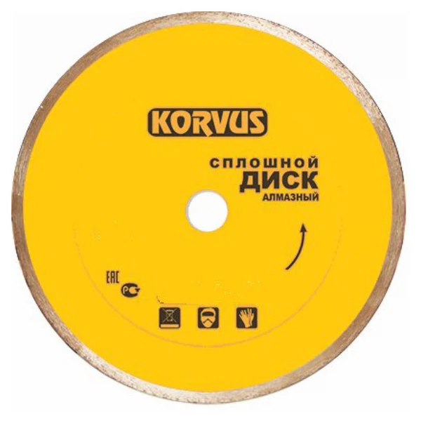

диск алмазный 125мм*2,2*22мм сплошной, мокрый рез korvus 2208305