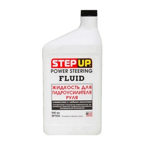 Жидкость для гидроусилителя руля 946мл stepup