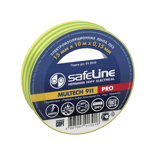 

изолента пвх 15мм*10м*0,15мм желто-зеленая, safeline pro, Желто-зеленый