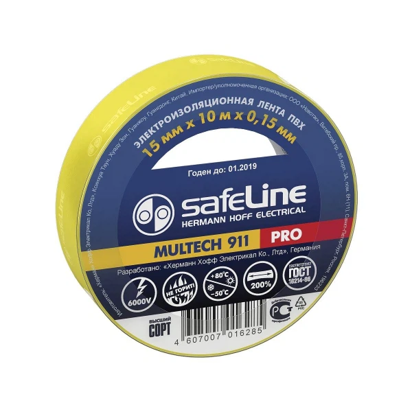 

изолента пвх 15мм*10м*0,15мм желтая, safeline pro, Желтый