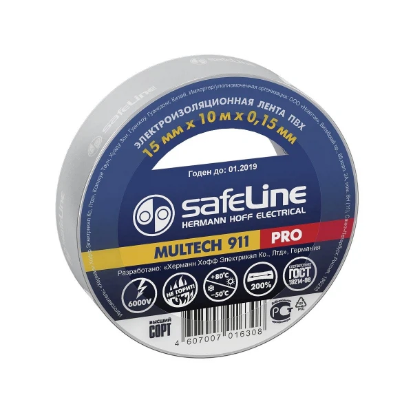 

изолента пвх 15мм*10м*0,15мм серая, safeline pro, Серый