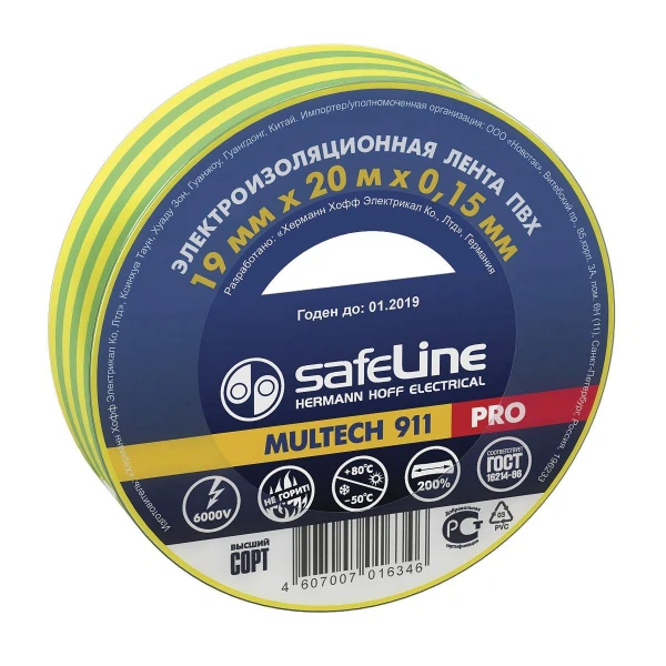 

изолента пвх 19мм*20м*0,15мм желто-зеленая, safeline pro, Желто-зеленый
