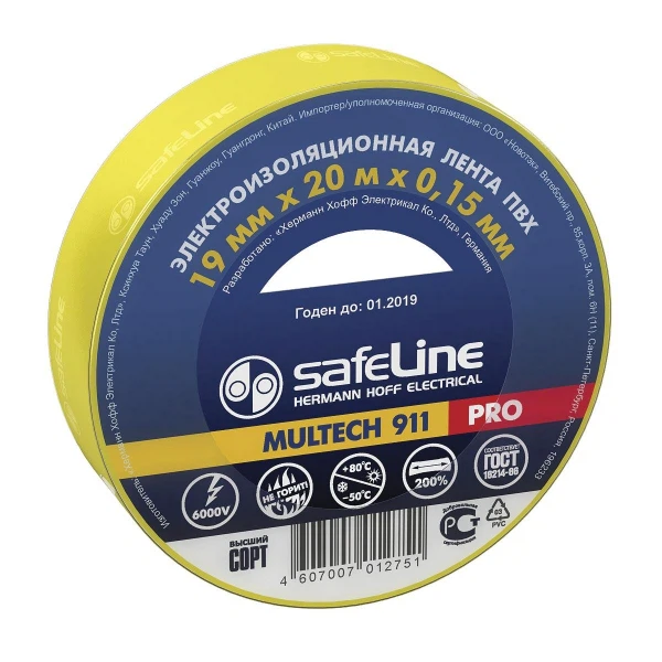 

изолента пвх 19мм*20м*0,15мм желтая, safeline pro, Желтый