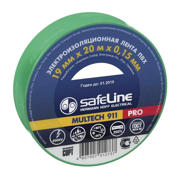 

изолента пвх 19мм*20м*0,15мм зеленая, safeline pro, Зеленый