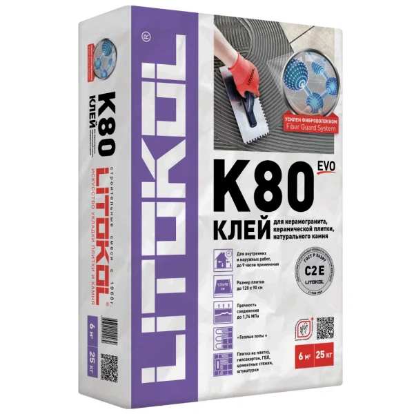 Клей для плитки усиленный litokol litoflex