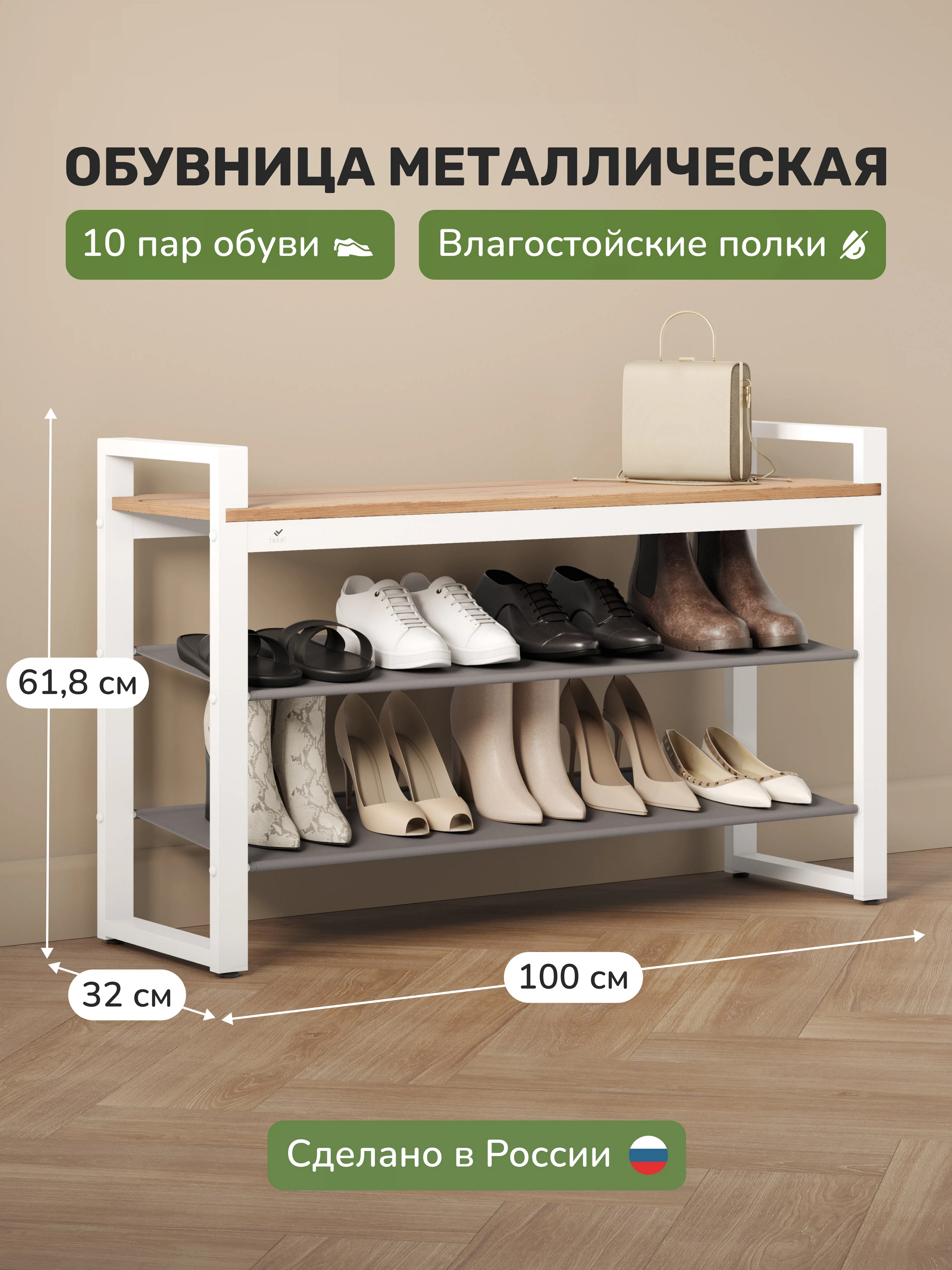 Изображение товара Обувница Стилвуд 133 Белый/Дуб крафт золотой