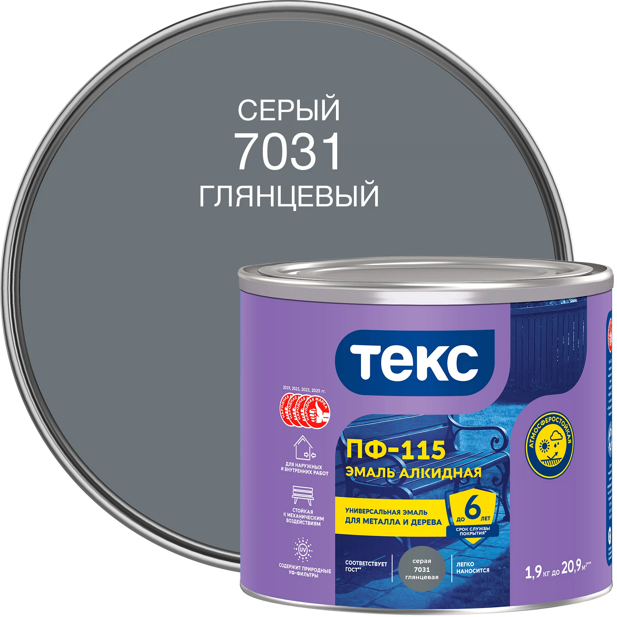 Изображение товара Эмаль ПФ-115 Текс серая глянцевая 2.3 л для дерева и металла Изображение товара Эмаль ПФ-115 Текс серая глянцевая 2.3 л для дерева и металла