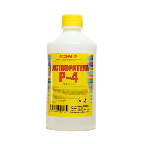 

растворитель р-4 0,5л