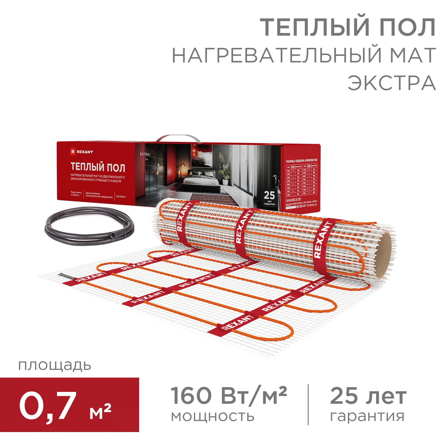 Изображение товара Теплый пол, нагревательный самоклеящийся мат Extra 0,7м², 0,5х1,4м, 112Вт двухжильный REXANT