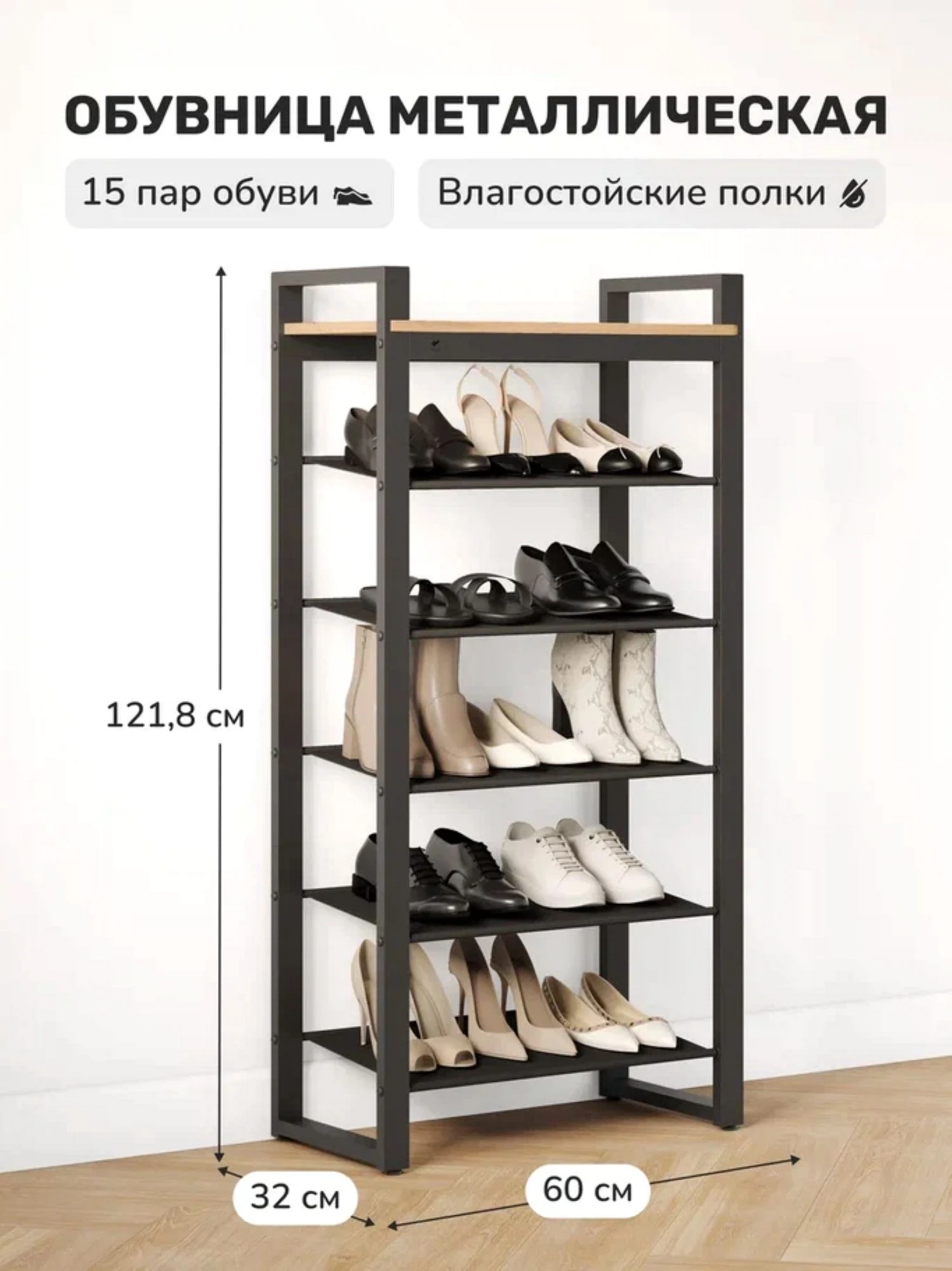 Изображение товара Обувница Стилвуд 116 Черный/Дуб крафт золотой Изображение товара Обувница Стилвуд 116 Черный/Дуб крафт золотой