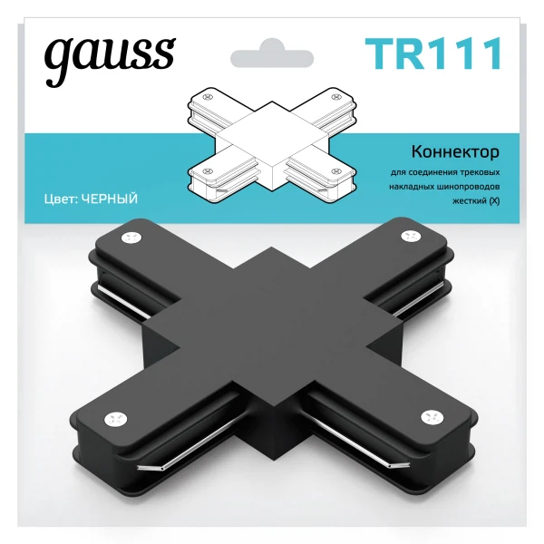 

коннектор gauss для трековых шинопроводов черный tr111