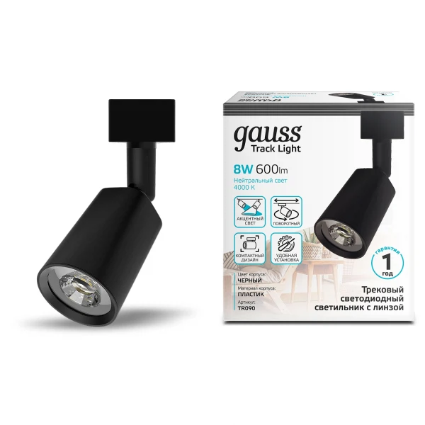 

светильник трековый gauss цилиндр 8w 600lm 4000k 180-220в ip20 59*164мм черный tr090