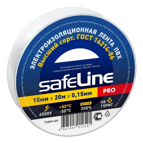 

изолента пвх 15мм*20м*0,15мм белая, safeline pro, Белый